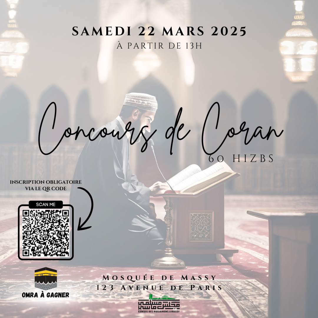 CMM Concours Coran Ramadan2025